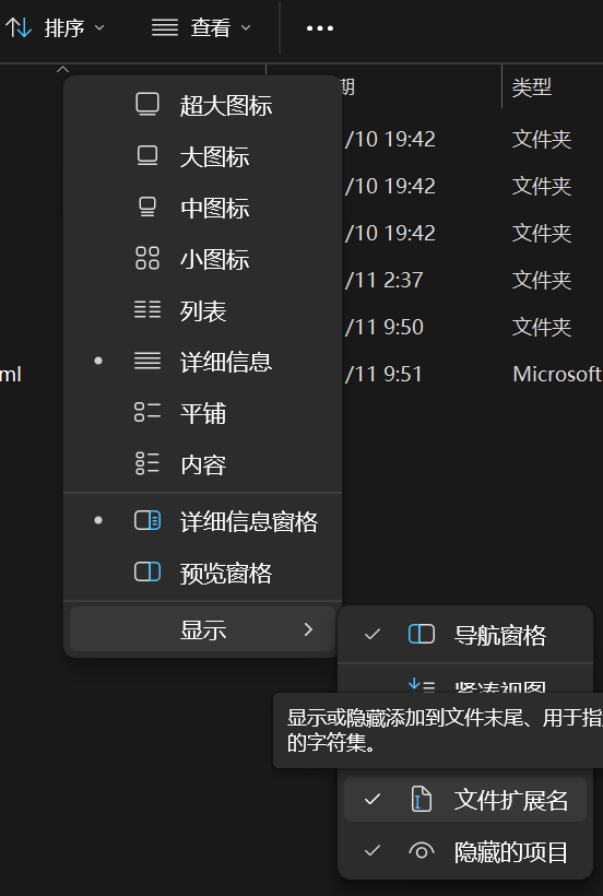 图片[1]-解压教程-你所热爱的就是你的生活