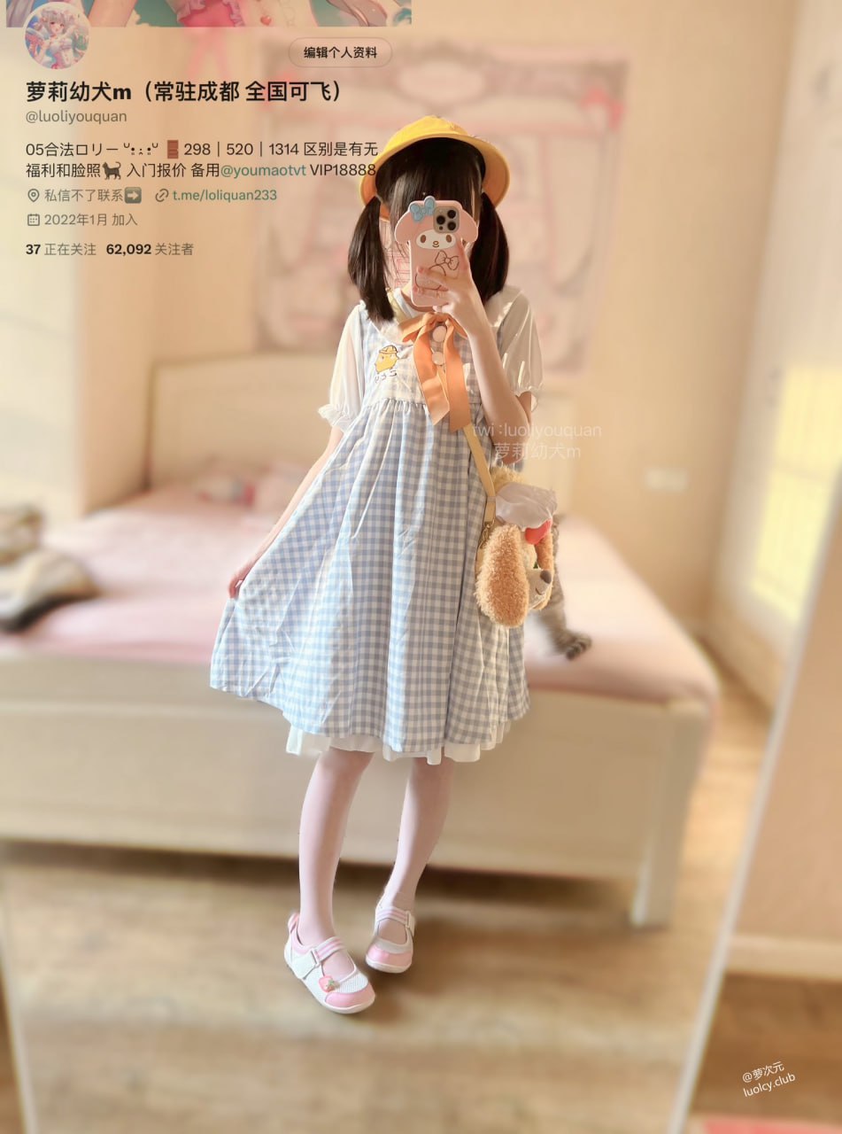 萝莉幼犬m-你所热爱的就是你的生活